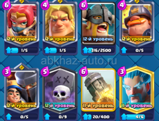 Clash royal клеш рояль 