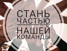 Требуется кассир 