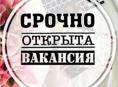 Требуется продавец 