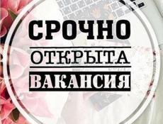 Требуется продавец 