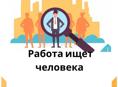 Требуется продавец 