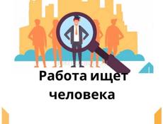 Требуется продавец 