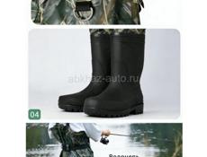 Вейдерсы 