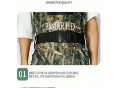 Вейдерсы 