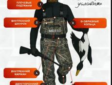 Вейдерсы 