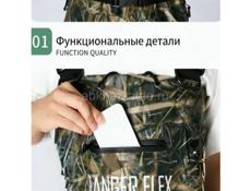 Вейдерсы 