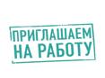 Сторож