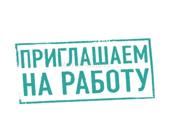 Сторож