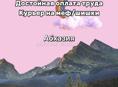 Повар в кафе. Хорошая зарплата!