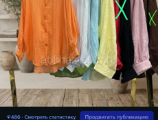 В наличии женская одежда 