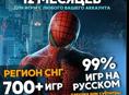 Игры подписки на пс5 пс4 хвох