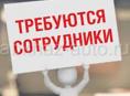 Требуется официант 