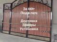 Сварочные работы по самым лучшим ценам 