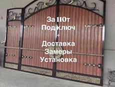 Сварочные работы по самым лучшим ценам 