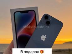 В наличии  😍 Apple 