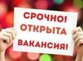 Ищем главного бухгалтера (производство воды)