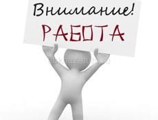 ❗Требуются сотрудники на завод по производству воды на Бзыбе❗