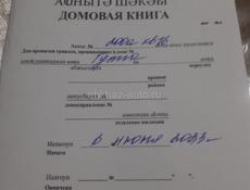Продается двухкомнатная квартира