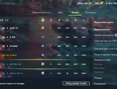 Аккаунт в World of tanks Blitz mobile