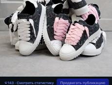 Обувь 