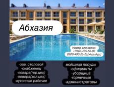 Требуется администры