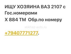 Переоформление 