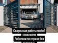 Звонить по номеру 