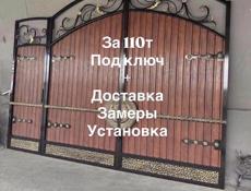 Звонить по номеру 