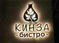 Требуется персонал   