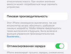 Хр в корпусе 17 про 