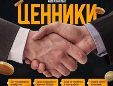 Установка Office, Windows программ. 