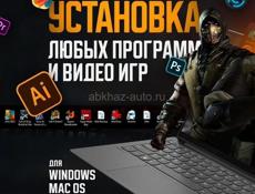 Установка Office, Windows программ. 