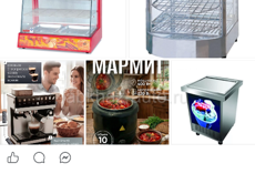 Срочно 