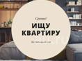 СРОЧНО ‼️