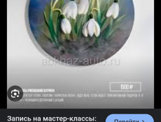 Срочно ищу работу 