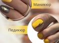 Маникюр 