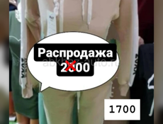 В наличии женская одежда 