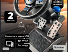 Прошитый пс 3