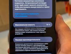В продаже айфон 14 про Макс 