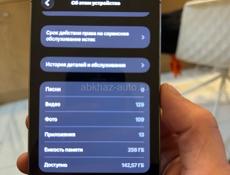 В продаже айфон 14 про Макс 