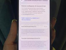 Айфон 13 про 