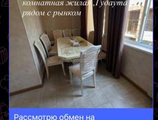 Продажа или обмен 