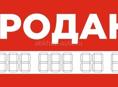 дом в центре Гудаута 
