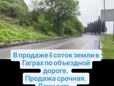 Объездная по трассе 