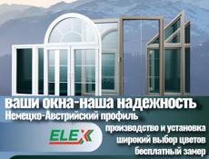 Качественные окна под ключ