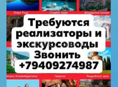 Вакансия г.сухум