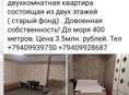 Срочная продажа ‼️‼️‼️