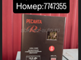 Стабилизаторы напряжения 