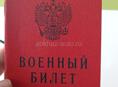 Служба по контракту в Министерство обороны