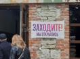 Ищем продавца